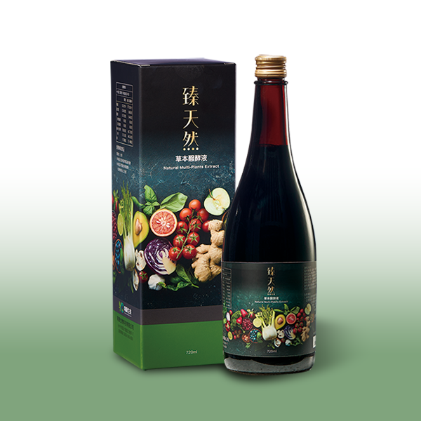 臻天然草本醱酵液