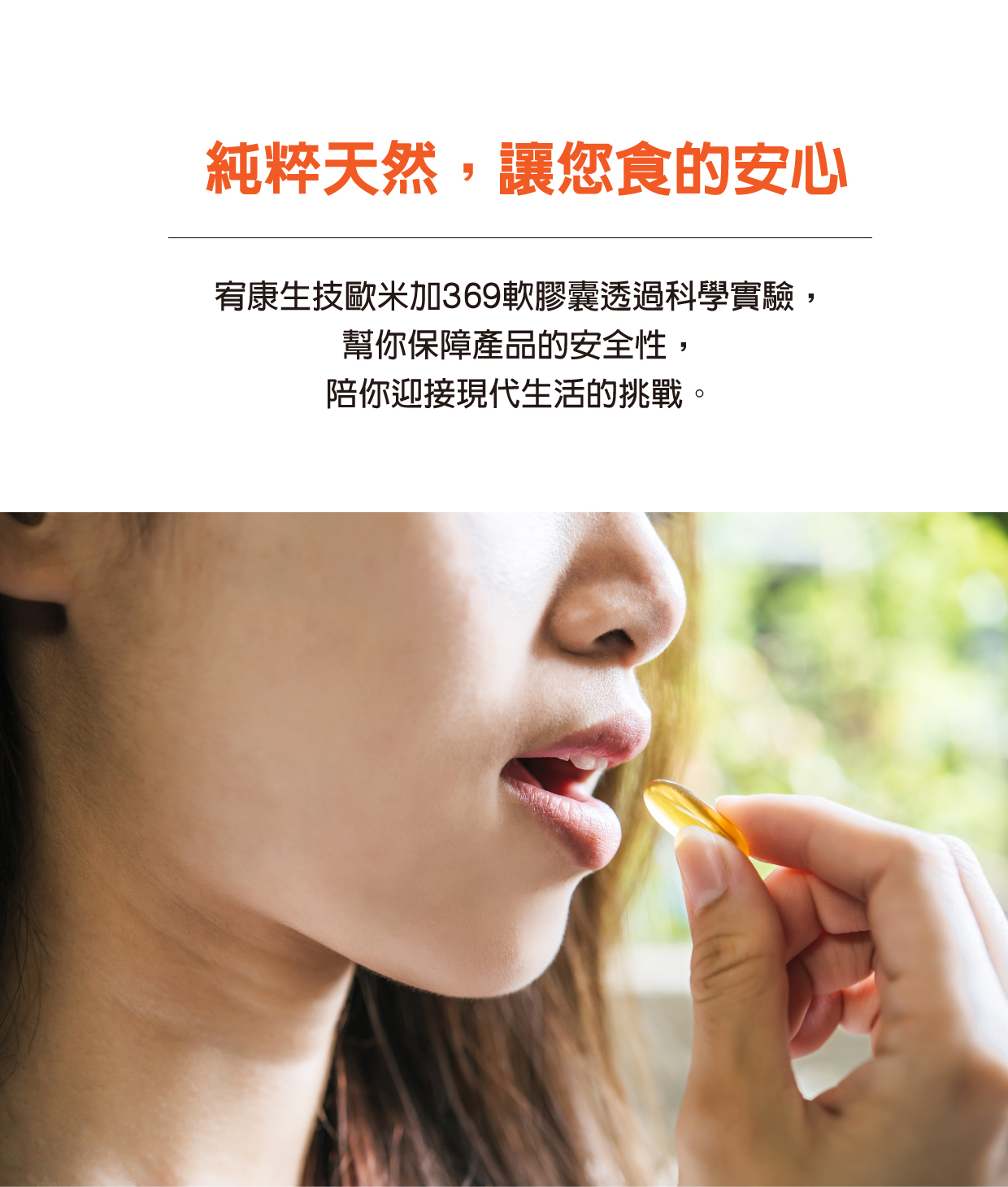 歐米加369第二代