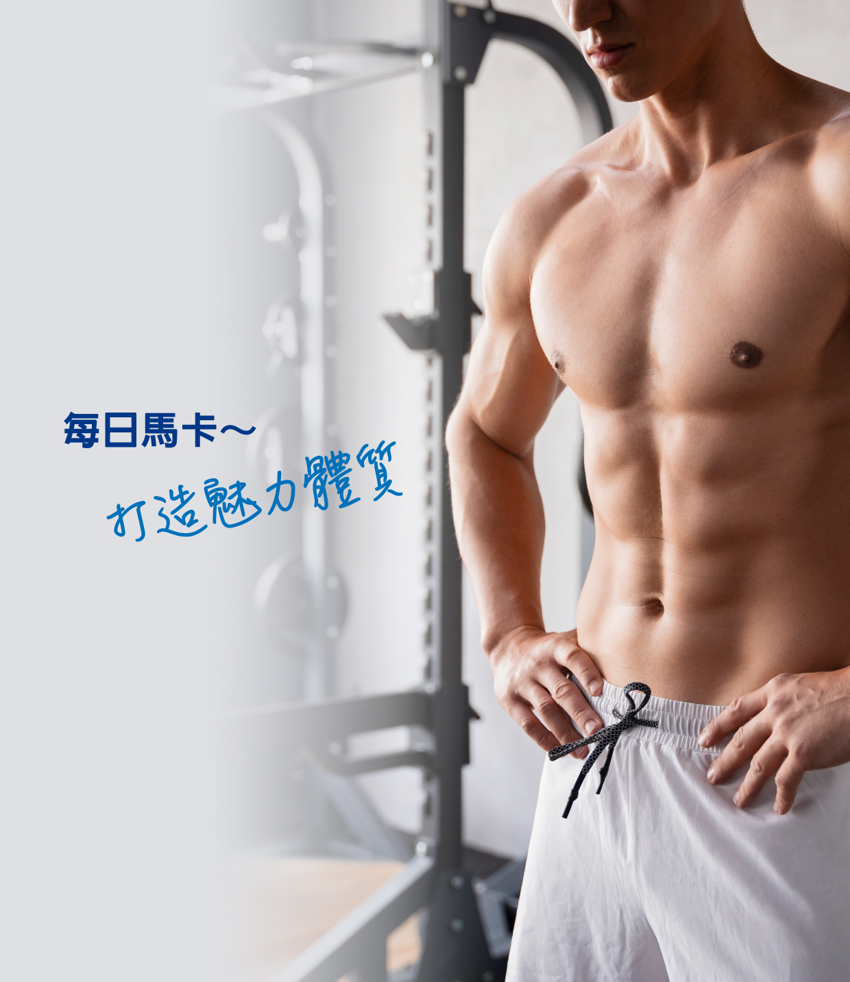 黑鑽馬卡素食膠囊