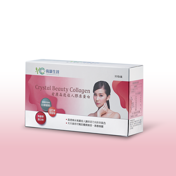 連閨密都羨慕的水噹噹肌膚